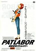 Patlabor: The Movie (1989)