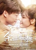 Please Enlighten Me (2021)