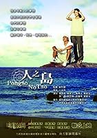 Pongso no Tao (2008)