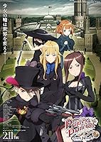 Princess Principal Crown Handler: Chapter 1 (2023)