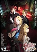 Princess Principal Crown Handler: Chapter 2 (2023)