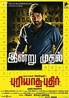 Puriyaatha Puthir (2017)