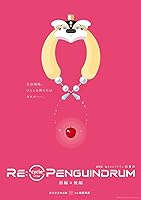 RE:cycle of the PENGUINDRUM Part 1: Your Train Is the Survival Tactic (2022)