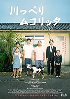 Riverside Mukolitta (2021)