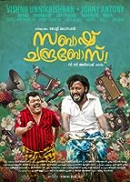 Sabaash Chandrabose (2022)