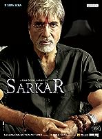 Sarkar (2005)