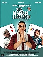 Sir Madam Sarpanch (2023)