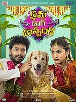 Slum Dog Husband (2023)