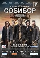 Sobibor (2018)