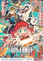 Spy x Family Code: White (2023)