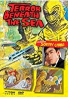 Terror Beneath the Sea (1966)