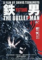 Tetsuo: The Bullet Man (2009)