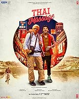 Thai Massage (2022)