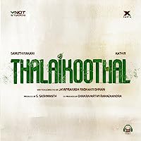 Thalaikoothal (2023)