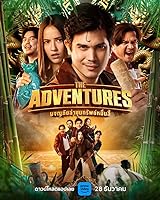The Adventures (2023)