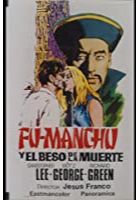 The Blood of Fu Manchu (1969)