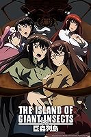 The Island of Giant Insects (2020)
