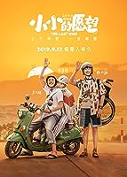 The Last Wish (2019)