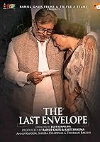 The Last envelope (2022)