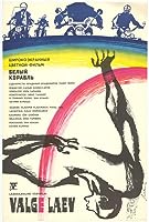 The Lost Ones (1971)