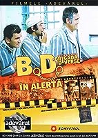 The Miscellaneous Brigade on the Watch (1971)