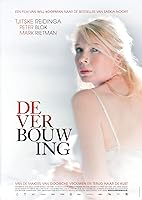 The Renovation (2012)