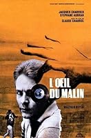 The Third Lover (1962)