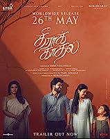 Theera Kadhal (2023)