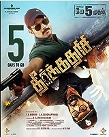 Theerkadarishi (2023)