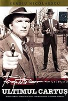 Ultimul cartus (1973)