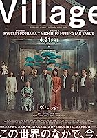Village (2023)