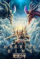 Warrior King (2023)