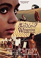 Whispering Sands (2018)
