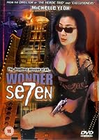 Wonder Seven (1994)