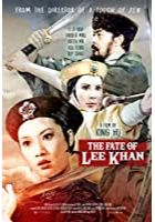 Ying chun ge zhi Fengbo (1973)